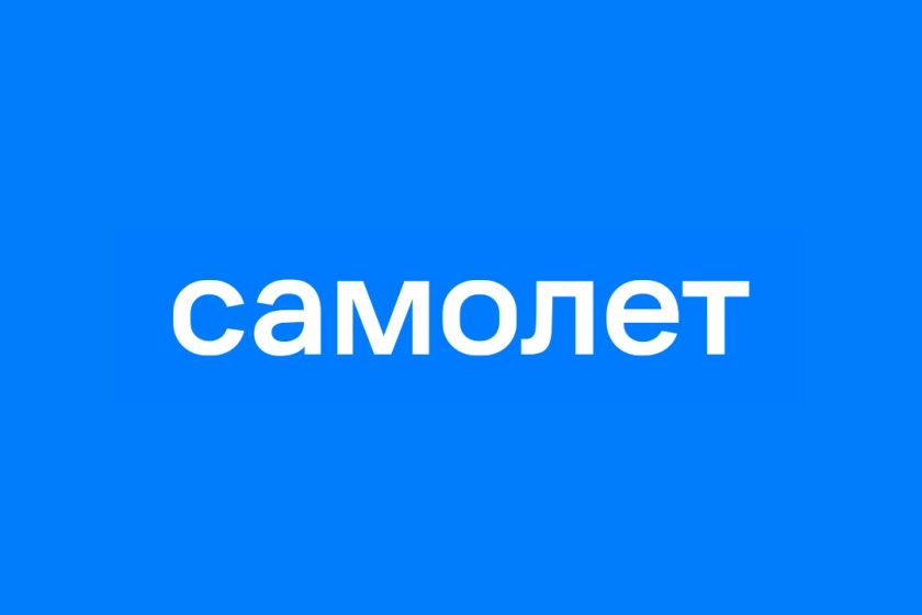 «Самолет» выходит на рынок строительного ПО для российских девелоперов