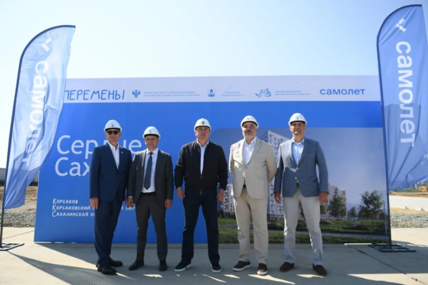 Первый жилой комплекс по программе Дальневосточного квартала появится на Сахалине